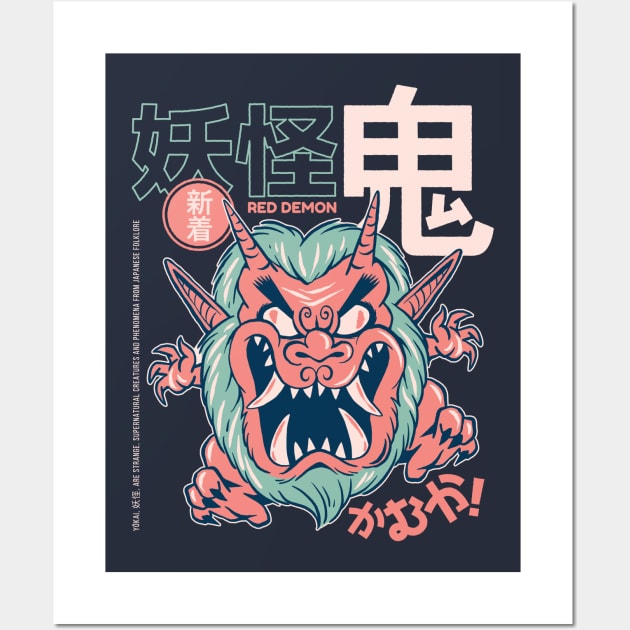 Funny Retro 90s Japanese Kawaii Oni Demon Yokai Wall Art by Hmus